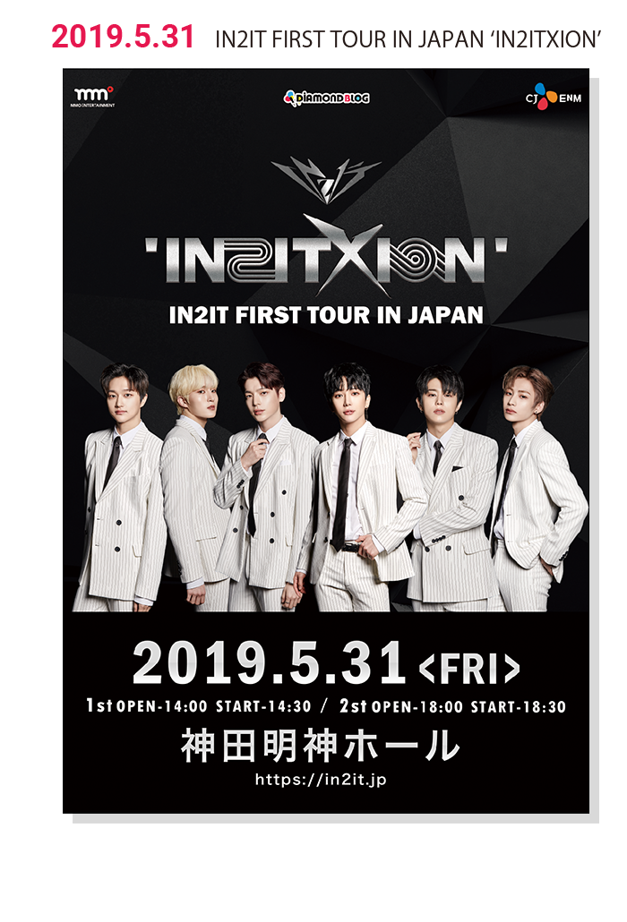 IN2IT FIRST TOUR IN JAPAN ‘IN2ITXION’