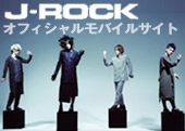 J-ROCKオフィシャルモバイル