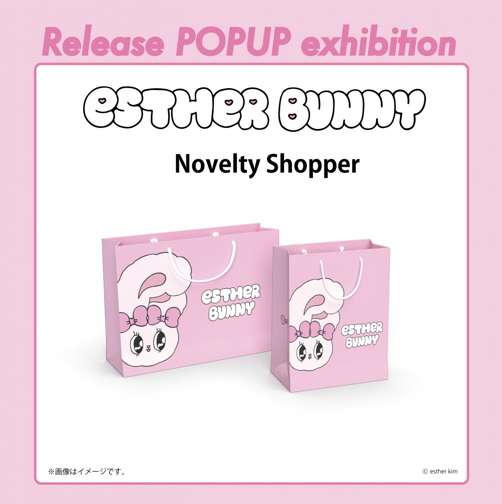 Esther Bunny (エスターバニー） 日本初のRelease POP UP ExibiExibition 4