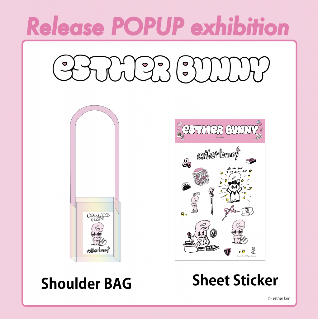 Esther Bunny (エスターバニー） 日本初のRelease POP UP ExibiExibition 3